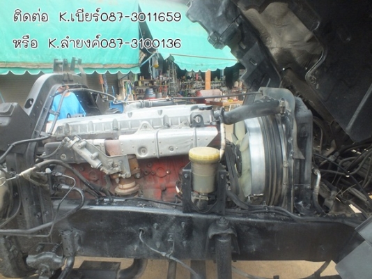เสร็จแล้ว! ขายด่วน ISUZU เดก้า FTR 220 เครื่องURO 2