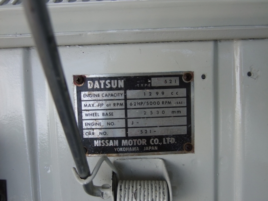 <<< datsun 521 >>> <<< datsun 521 >>>