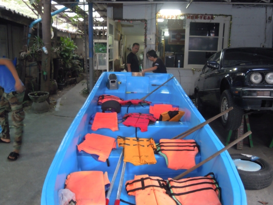 ขายเรือ