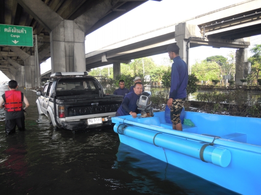 ขายเรือ