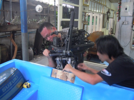 ขายเรือ