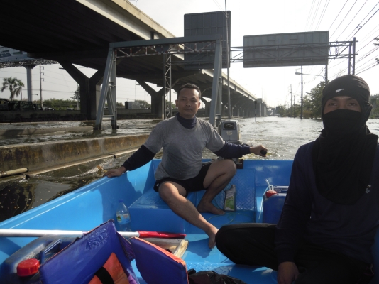 ขายเรือ