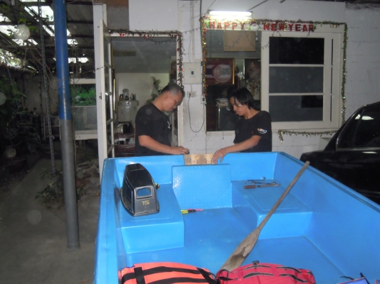 ขายเรือ