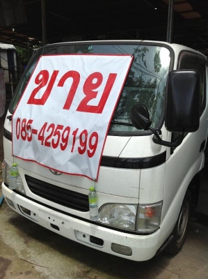 ขายรถบรรทุก4ล้อ6ล้อ10-12ล้อ