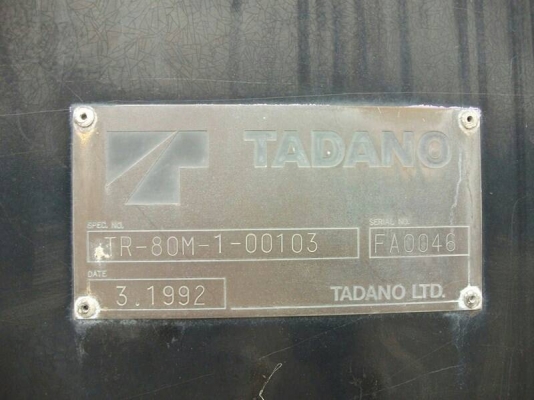 "ขายถูกสูดๆ รถเครน 'TADANO KR80ML-1' ยกได้ 8ตันเต็ม ยกได้สูงถึง 22 เมตรเป็นรถเก่านอก