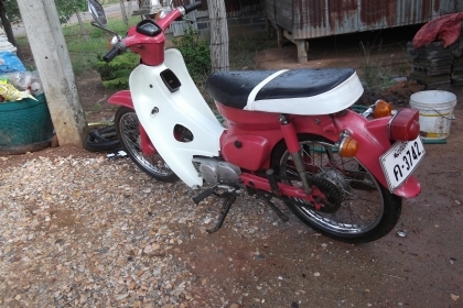 C 70 ทะเบียน+ชุดโอนเครื่องดีครับ ทะเบียน + ชุดโอนครับยังใช้งานอยู่ครับราคานี้คุ้มครับ