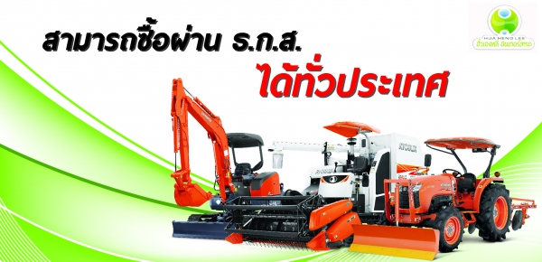 มาอีกแล้ว งานประมูลฮั้วเฮงหลี อ๊อกชั่นครั้งที่ 7 !!