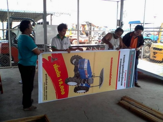 มาอีกแล้ว งานประมูลฮั้วเฮงหลี อ๊อกชั่นครั้งที่ 7 !!