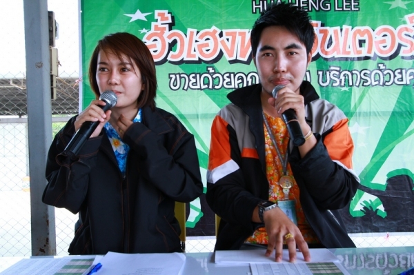 มาอีกแล้ว งานประมูลฮั้วเฮงหลี อ๊อกชั่นครั้งที่ 7 !!