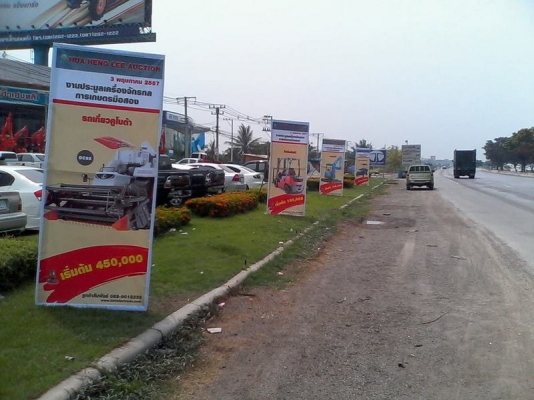 มาอีกแล้ว งานประมูลฮั้วเฮงหลี อ๊อกชั่นครั้งที่ 7 !!