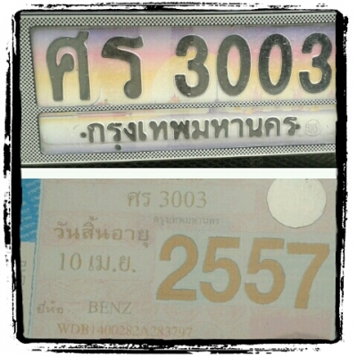 Mercedes Benz S280 ปี1997(ราคาถูกสุดๆๆ หาไม่ได้อีกแล้ว)