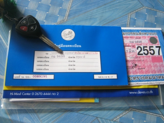 ขาย TOYOTA VIGO 3.0 DOUBLECAB  2008