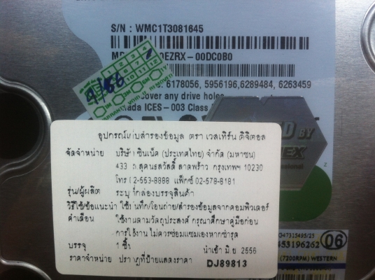 ขายถูก hard disk 2ลูก 1.5tb 2.0tb ขายถูก hard disk 2ลูก 1.5tb 2.0tb