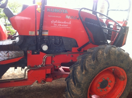 รถไถ คูโบต้า M8540 สนใจติดต่อ 086-2902630 **ผ่อนต่อเดือนละ 16,250 บาท