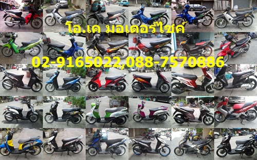 ขายรถมือ2 ราคาไม่ถึงหมื่น มีหลายคัน เข้ามาดูก่อนได้จ้า