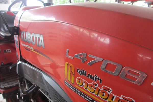 คูโบต้า L4708 มือสอง สภาพสวย