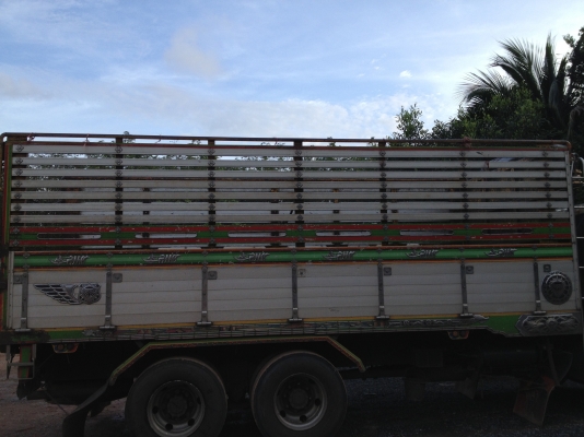 ขายด่วน