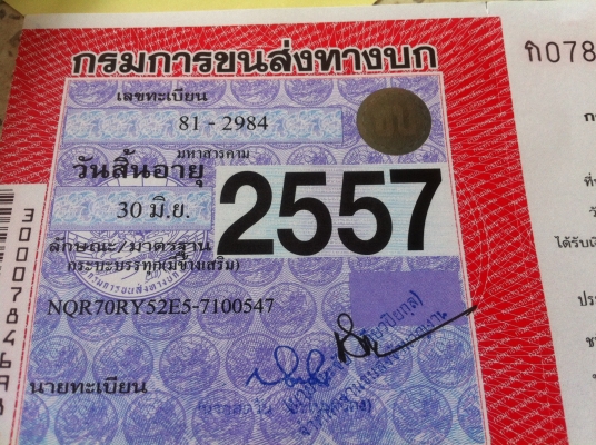 มัดจำแล้ว ขอบคุณพี่น้องคนบ้านเดียวกันที่ให้ความไว้วางใจ มัดจำแล้ว ขอบคุณพี่น้องคนบ้านเดียวกันที่ให้ความไว้วางใจ