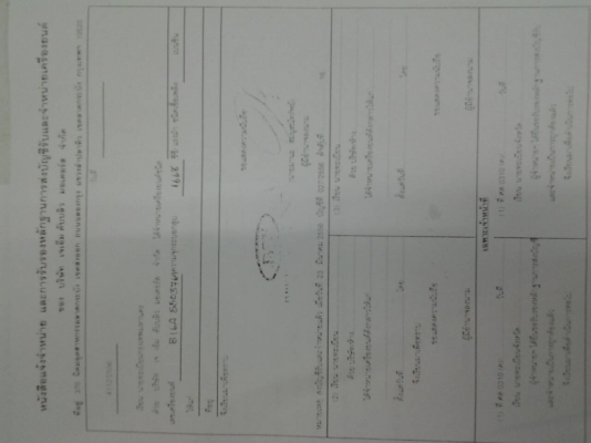 Isuzu NKR130 Terbo Uroปี 51 คอกเหล็กอย่างสวย วิ่งแสนโล เครื่องเสียงเป็นแสน Isuzu NKR130 Terbo Uroปี 51 คอกเหล็กอย่างสวย วิ่งแสนโล เครื่องเสียงเป็นแสน