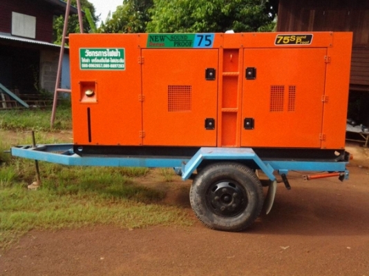 13.  ขายเครื่องปั่นไฟ  75 kva    ราคา 280,000  บาท