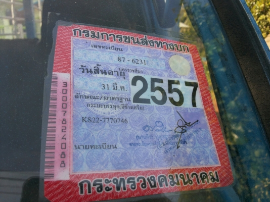 **เพิ่มรูป**ขายตัด6ล้อ isuzu ks 110hp 4bd1 110แรงฝาขาวยอดนิยม หัวยกได้ พ.พาวเวอร์ ช่วงล่างเดิม คัสซีมีตำหนิ 1จุดปะมา (ตามรูป) ยาง7.50 คู่หน้าดี หลังพอใช้ เกียร์ดี เบรคดี ระบบไฟปกติ เก็บนิดหน่อย พร้อมใช้ เอกสารเล่มทะเบียน ราคาต่อรองได้เด้อ พี่น้องครับ