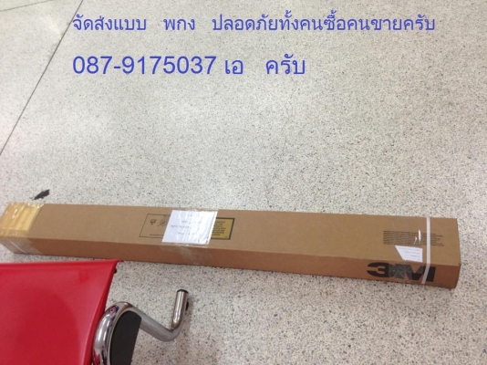 ขายโละฟิล์มกรองแสงสําหรับนําไปติดรถบัสม้วนละ3500ครับ