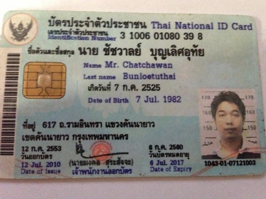 ขายโละฟิล์มกรองแสงLAMINA-3M-Hi-kool ทั้งคัน 2500-2800ครับ