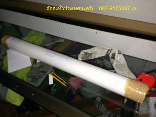 ขายโละฟิล์มกรองแสงLAMINA-3M-Hi-kool เก๋ง 2000 กระบะ1800 ขายโละฟิล์มกรองแสงLAMINA-3M-Hi-kool เก๋ง 2000 กระบะ1800