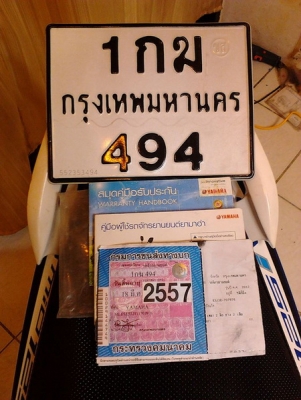 ขาย New Mio125 i MX(ล้อแม็กซ์) รถ5เดือน หัวฉีดประหยัดน้ำมัน