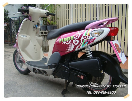 Fiore หัวฉีดสีชมพูน่ารัก รถบ้านเครื่องเดิม เล่มพร้อมโอน