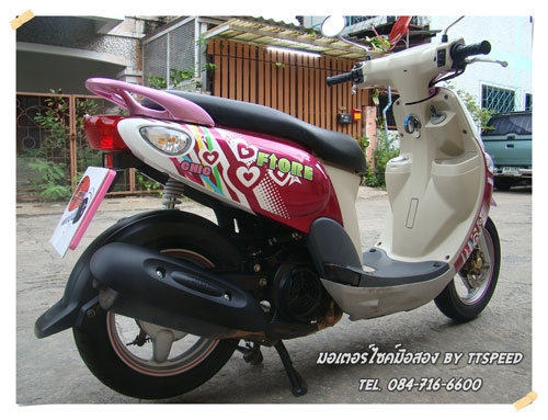 Fiore หัวฉีดสีชมพูน่ารัก รถบ้านเครื่องเดิม เล่มพร้อมโอน