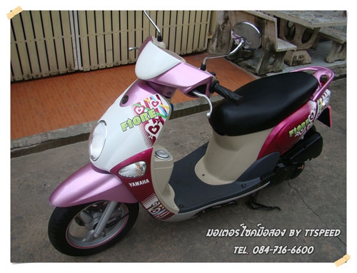 Fiore หัวฉีดสีชมพูน่ารัก รถบ้านเครื่องเดิม เล่มพร้อมโอน