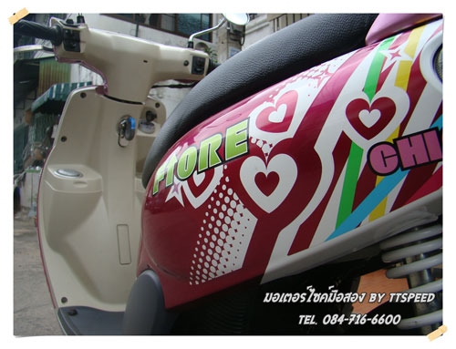 Fiore หัวฉีดสีชมพูน่ารัก รถบ้านเครื่องเดิม เล่มพร้อมโอน