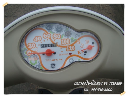 Fiore หัวฉีดสีชมพูน่ารัก รถบ้านเครื่องเดิม เล่มพร้อมโอน