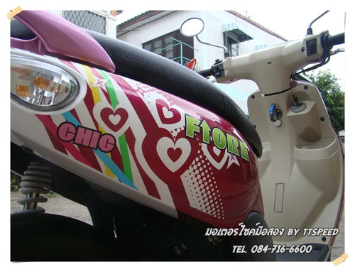 Fiore หัวฉีดสีชมพูน่ารัก รถบ้านเครื่องเดิม เล่มพร้อมโอน