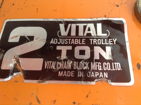 ขายรอกราง ค้างคาว ยี่ห้อVital ขนาด 2 ตัน