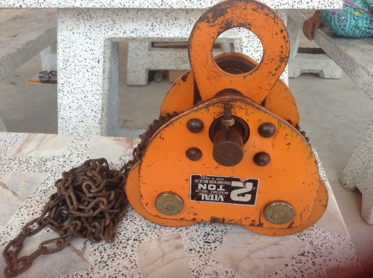 ขายรอกราง ค้างคาว ยี่ห้อVital ขนาด 2 ตัน