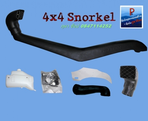 ขายสน็อกเกิ้ล พลาสติก LLDPE นำเข้า