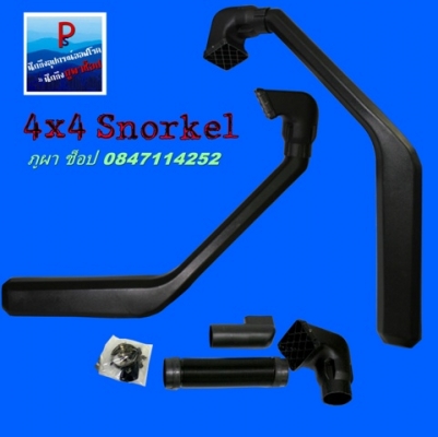 ขายสน็อกเกิ้ล พลาสติก LLDPE นำเข้า