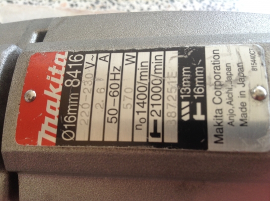 ขายสว่านกระแทก 4 หุน ยี่ห้อมากีต้า รุ่น 8416