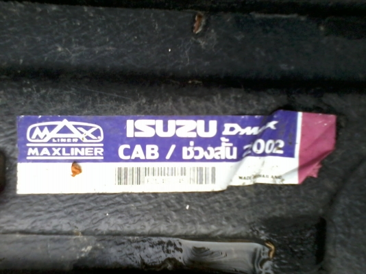 ขายกะบะไลน์เนอร์ดีแม็ก1200บาท