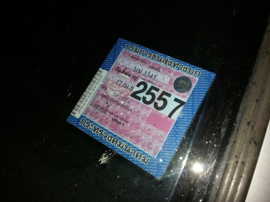 ***ขายแล้วครับขอบคุณ Truck2hand ขาย กระบะตอนเดียวTOYOTA TIGER 2.5D4D ปี46/03 เครื่องคอมมอลเรล แรงแห้งจัด ช่วงล่างแน่น คัสซีสวยเดิม รถเดิมบาง หน้า-หลังเดิม ไม่เคยชนหนัก ยางดี ล้อแม็ก พ.พาวเวอร์ แอร์ คอนโซลเต็ม ภายในดี สีมีรอยขีดข่วนบ้าง พร้อมใช้ พร้อมลุยงา