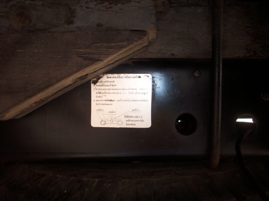 ขายหกล้อ FC 120  กระบะไม้