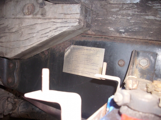 ขายหกล้อ FC 120  กระบะไม้