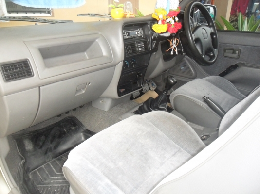 เป็นค่าเปลี่ยนสัญญา