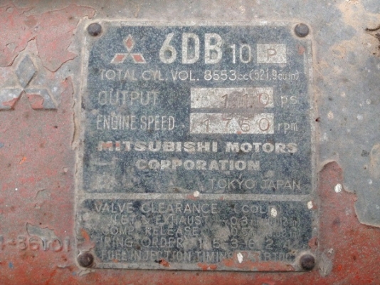 ขาย เครื่องยนต์ mitsubishi