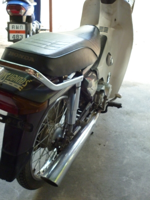 ดรีมคุรุสภา ภาษี พ.ร.บ.เต็ม