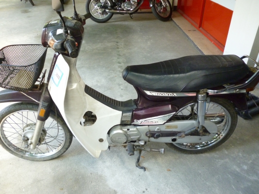 ดรีมคุรุสภา ภาษี พ.ร.บ.เต็ม