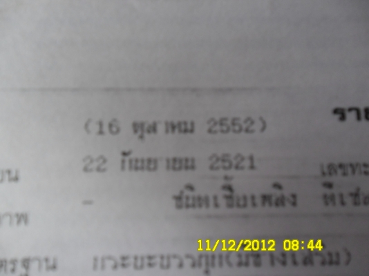 ks21แซสซีไม่บวมไม่เปลื่อย