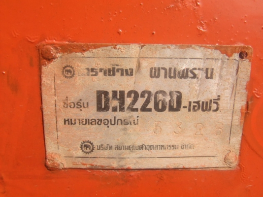 ขายผาน 5  ตราช้างครับ โครงผาน 6  ตามสภาพ ใช้งานได้ครับ